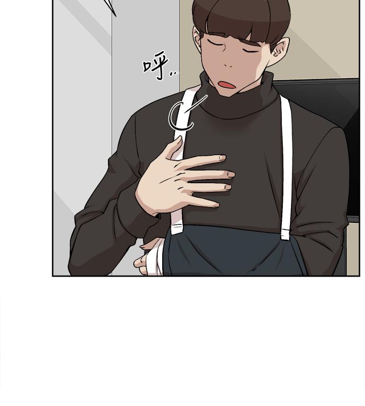 第131话-實習生活終於迎來終點 - 第2.jpg页