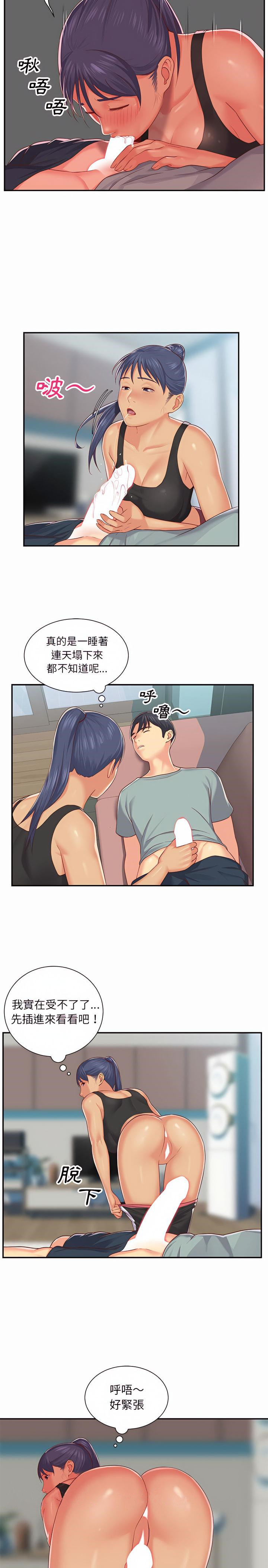 第4話 - 第16.jpg页