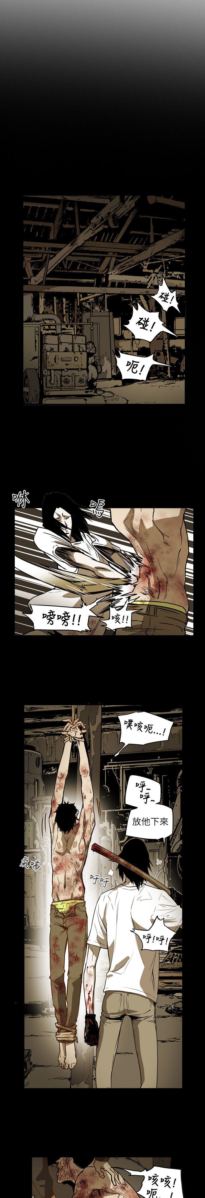 第 49 话 - 第6.jpg页