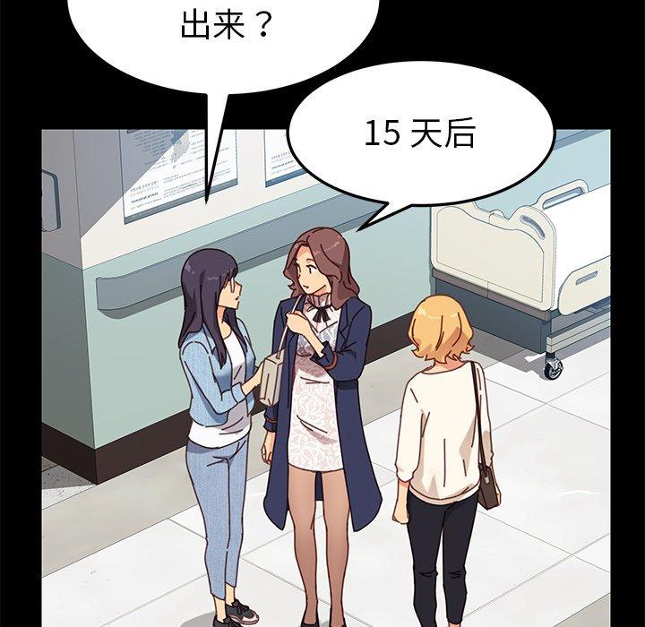 第20话 - 第61.jpg页