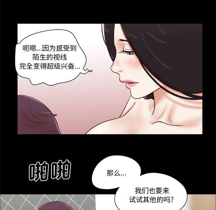 第11话 - 第76.jpg页