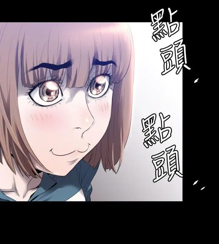 第4话 - 第25.jpg页