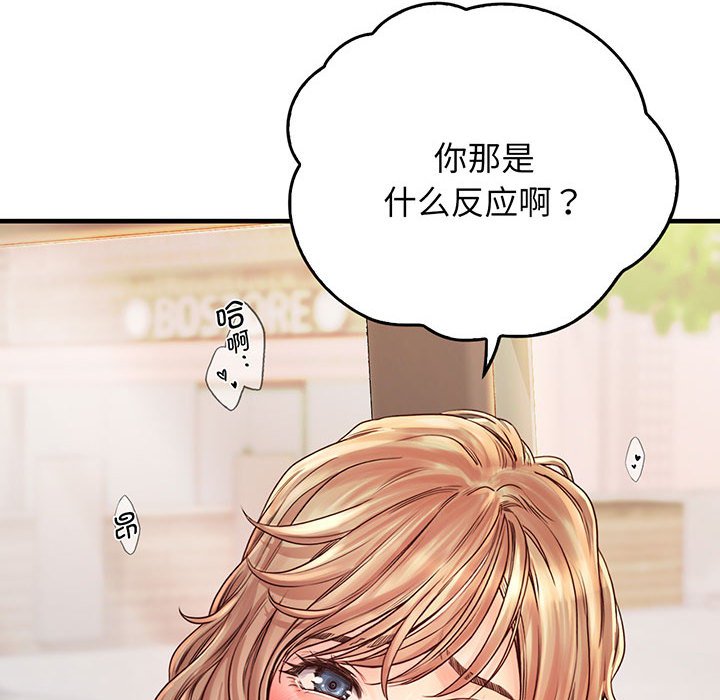 第14话 - 第13.jpg页