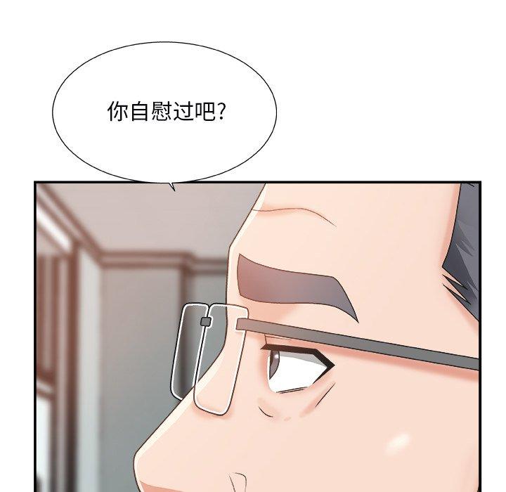 第 5 话 - 第54.jpg页