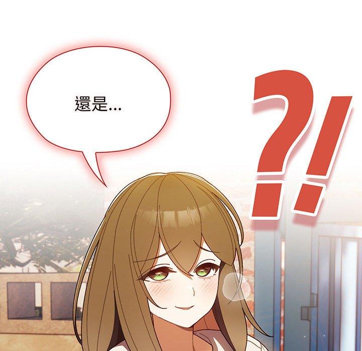 第3话 - 第143.jpg页