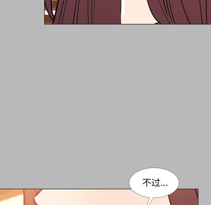 第 31 话 - 第35.jpg页