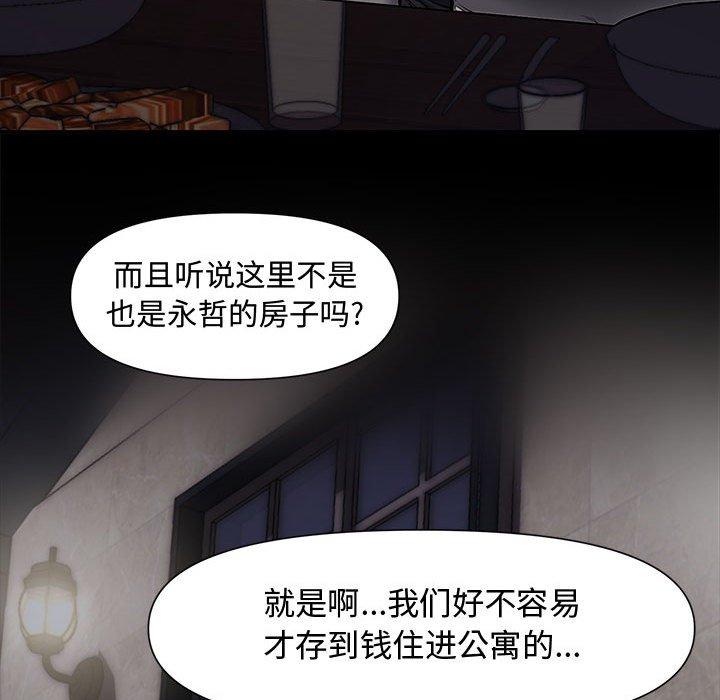 第 10 话 - 第115.jpg页