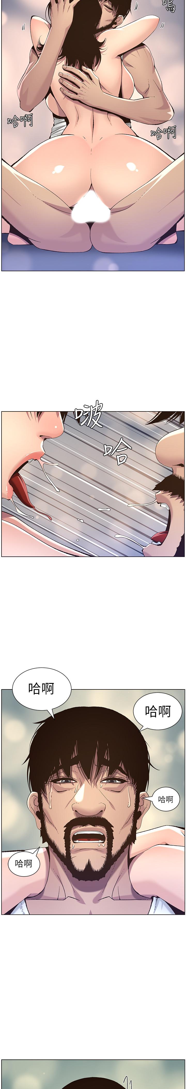 第63话-奔向高潮的喜悦 - 第2.jpg页