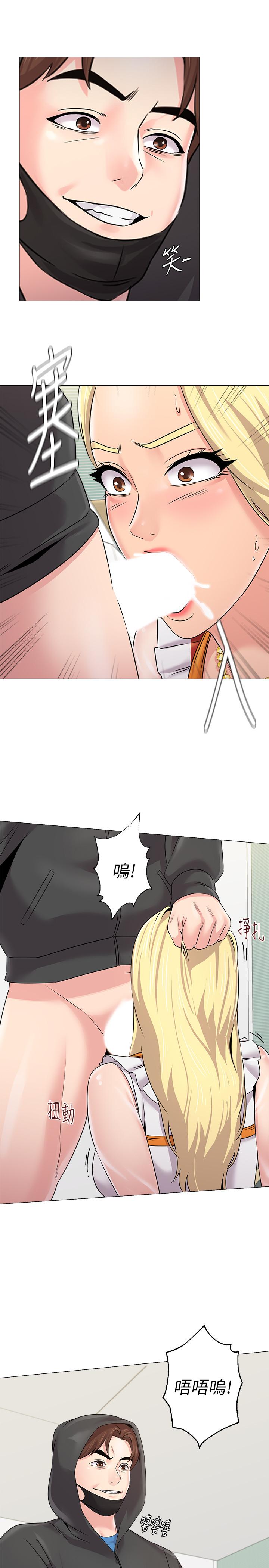 第67话-索求无度的秀哲 - 第9.jpg页