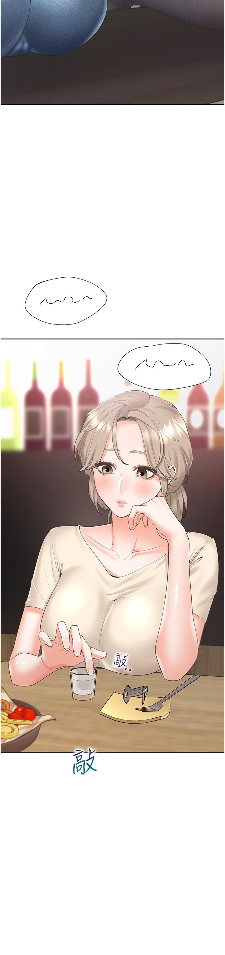 第47话-被室友弟弟中出 - 第45.jpg页