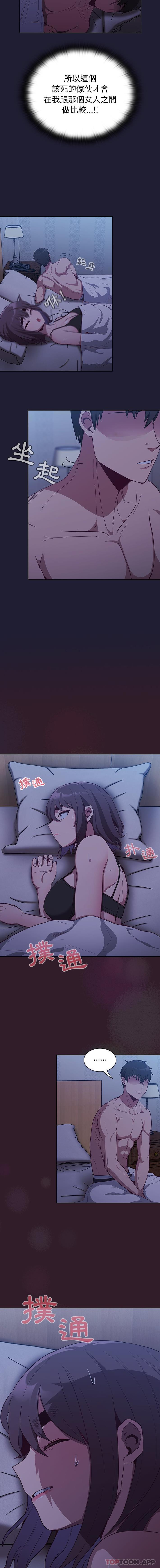 第16话 - 第9.jpg页