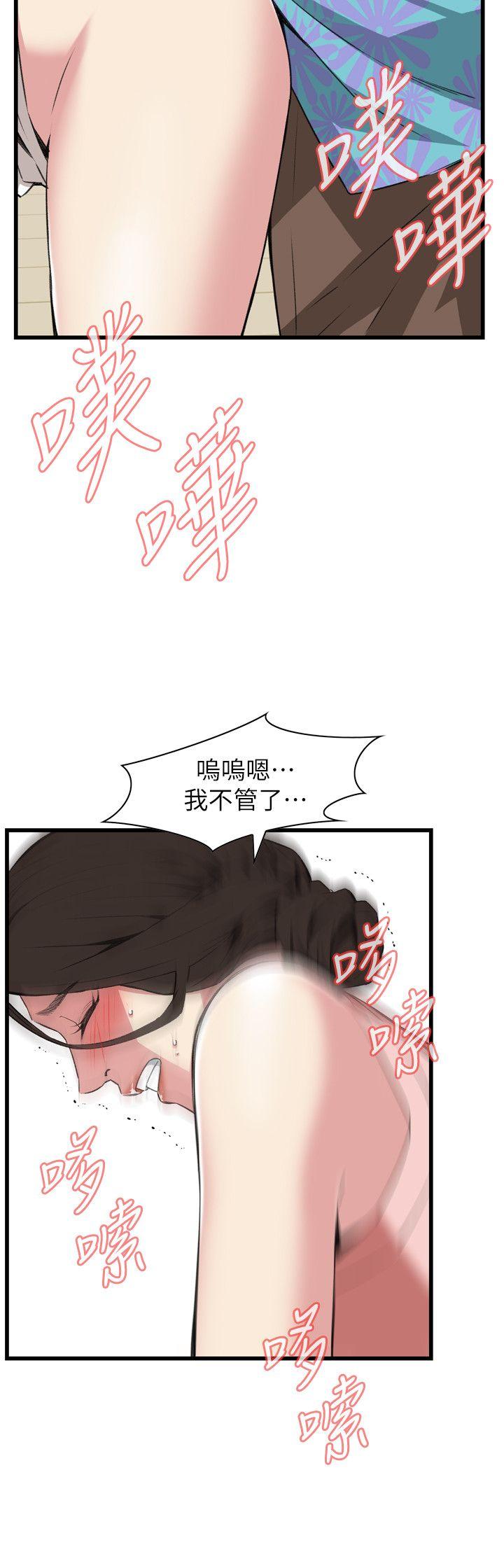 第106話 - 第11.jpg页