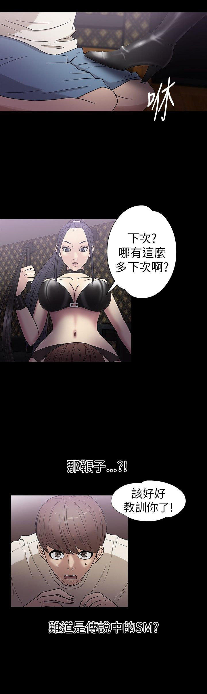 第 16 话 - 第7.jpg页