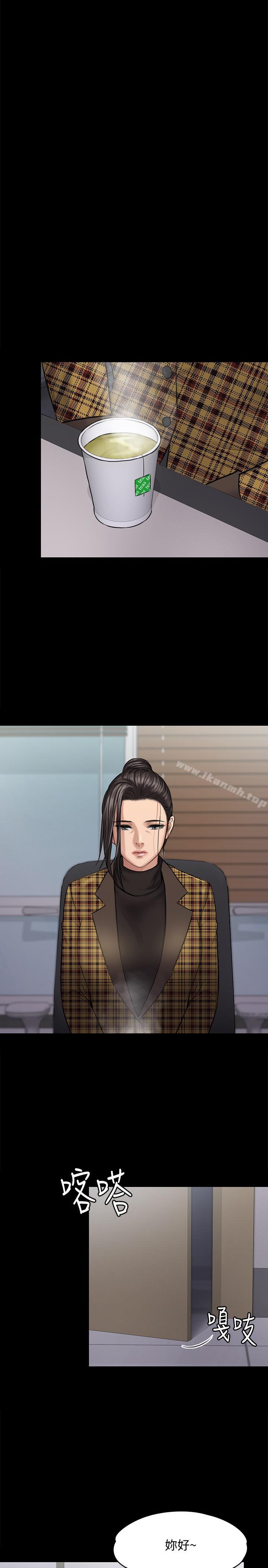 第115話-達莉的酥胸 - 第13.jpg页