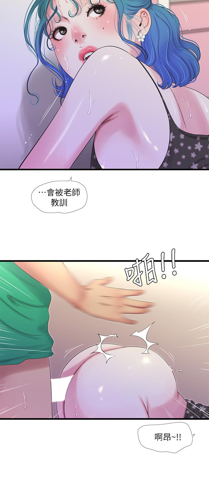 第27話-老師，教訓我 - 第17.jpg页