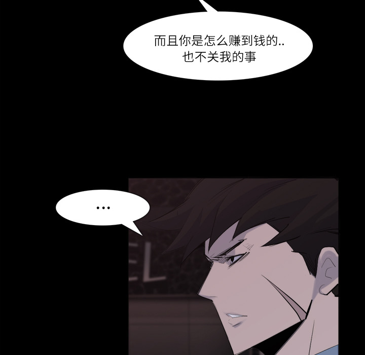 第 27 话 - 第30.jpg页