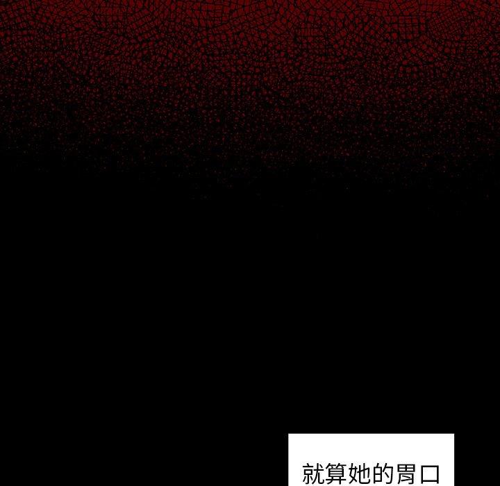 第4话 - 第52.jpg页