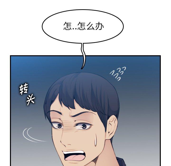 第31话 - 第63.jpg页