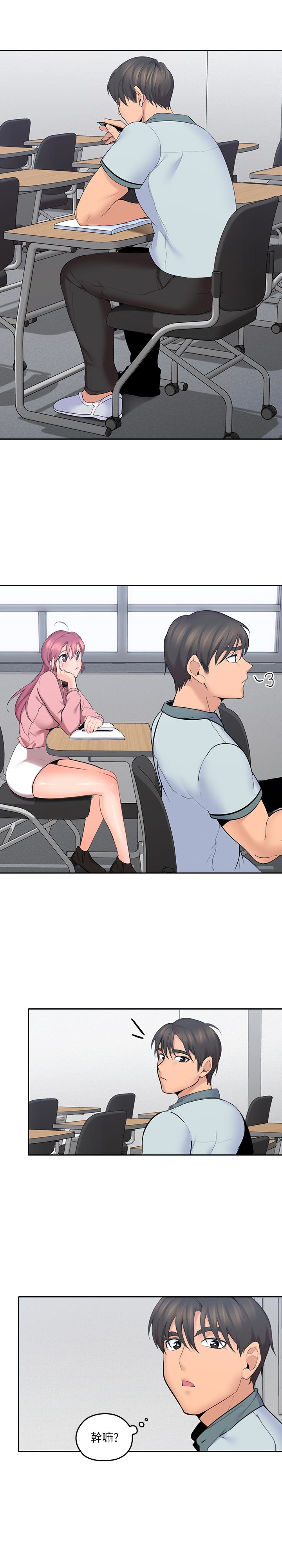 第8話-單戀復學學長的雅嵐 - 第6.jpg页
