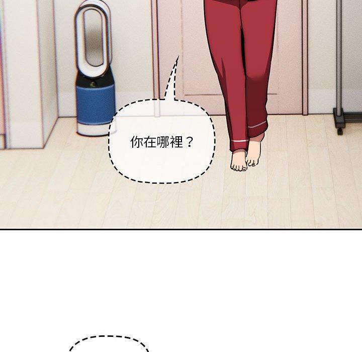 第42話 - 第32.jpg页