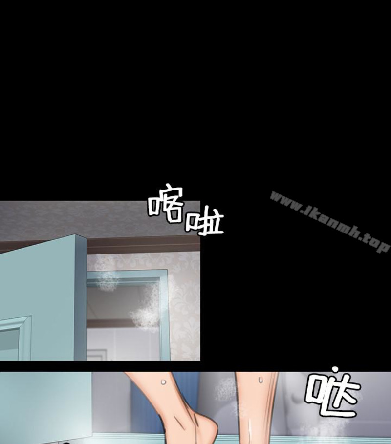 第97話-满20岁的达莉和俊彪 - 第11.jpg页