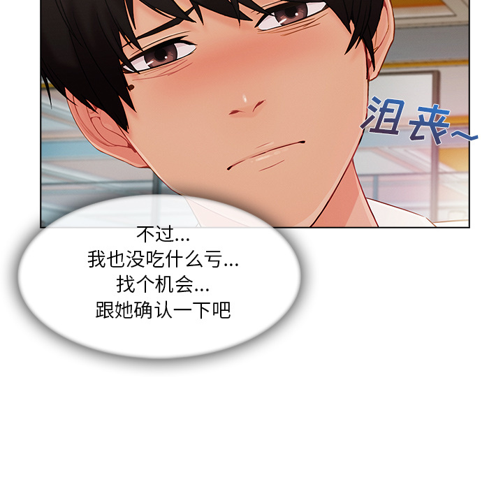 第 26 话 - 第30.jpg页