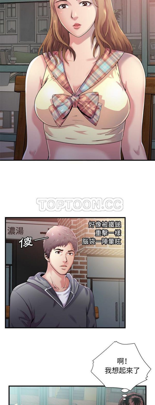 第 62 话 - 第7.jpg页