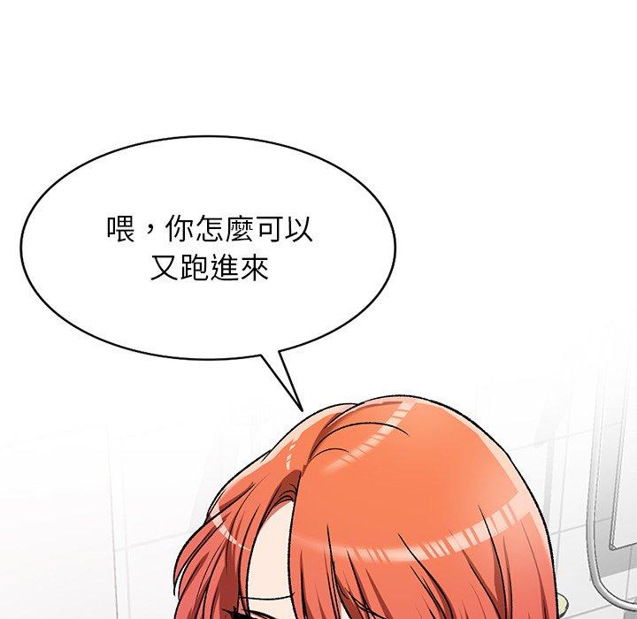第11話 - 第107.jpg页