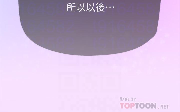 第47話-大膽交合 - 第4.jpg页