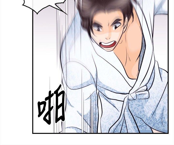 第 11 话