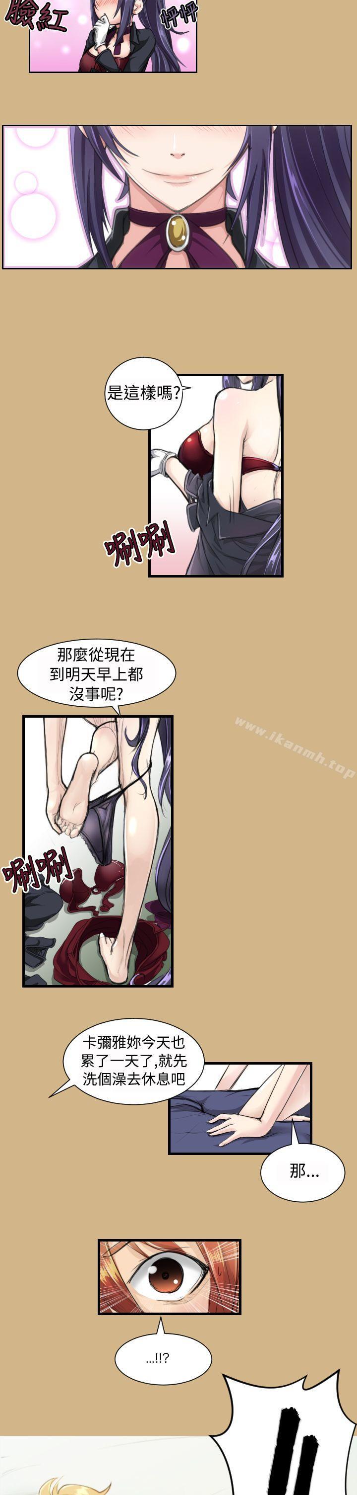 第10话 - 第21.jpg页