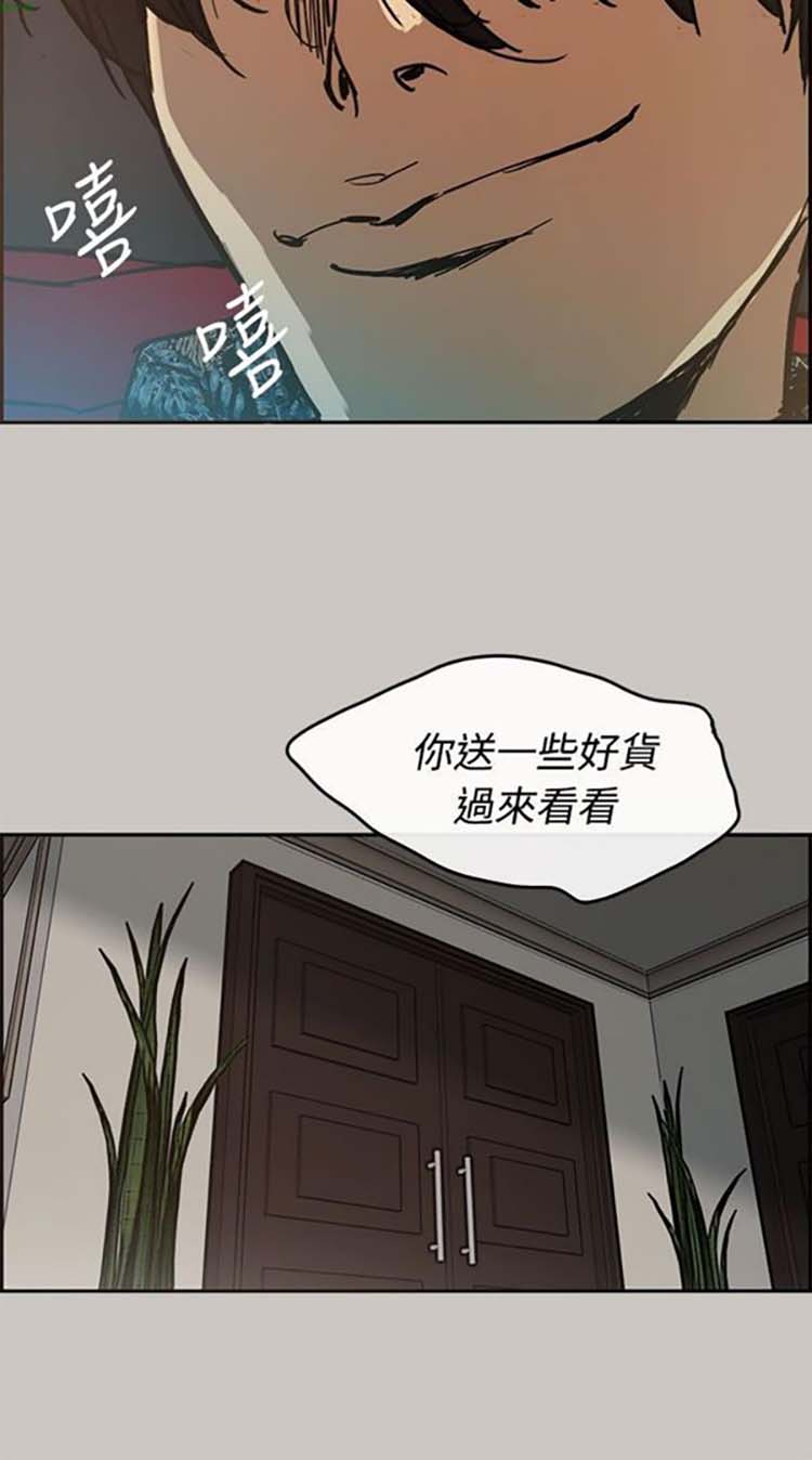 第 7 话 - 第18.jpg页