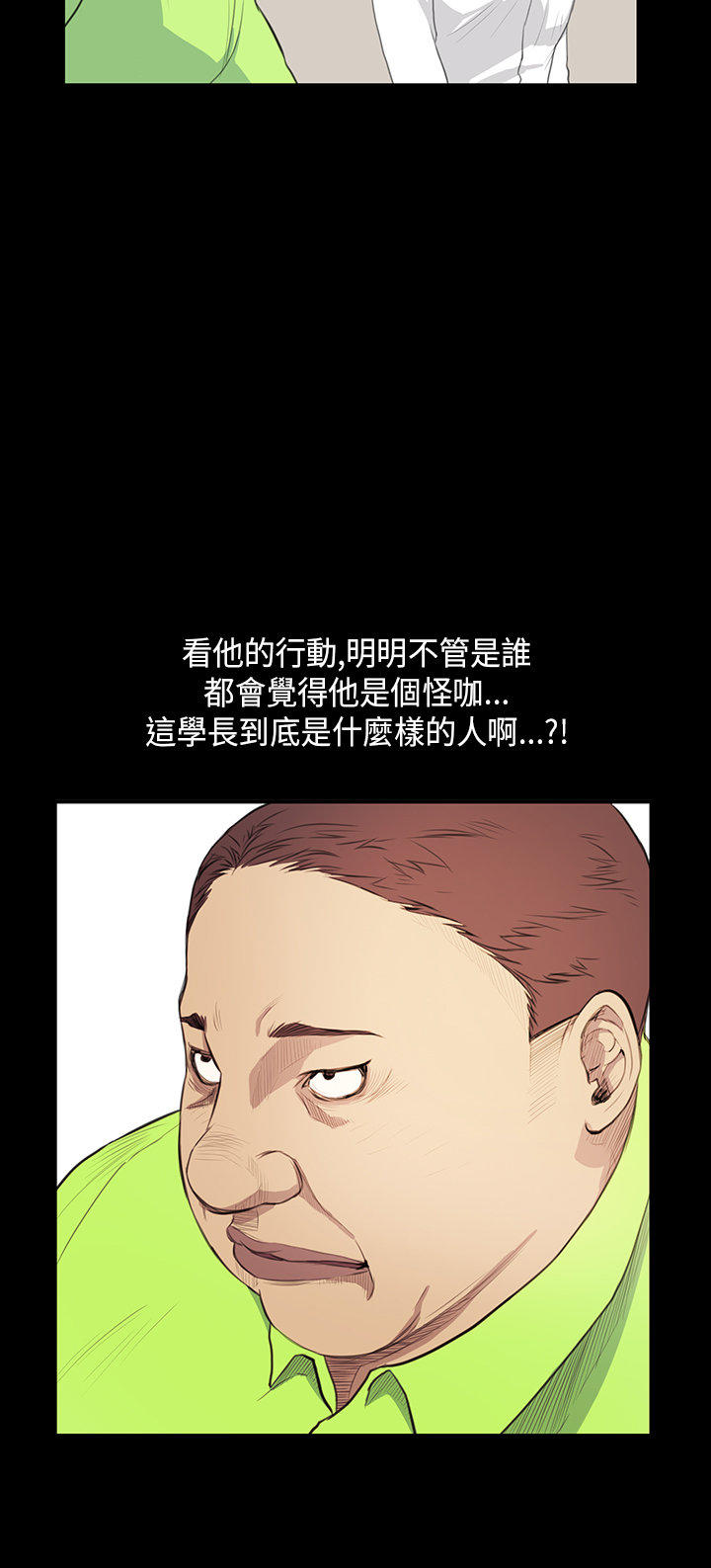 第 15 话 - 第14.jpg页