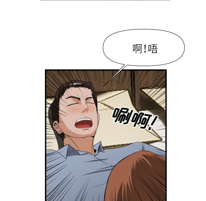 第 25 话 - 第107.jpg页