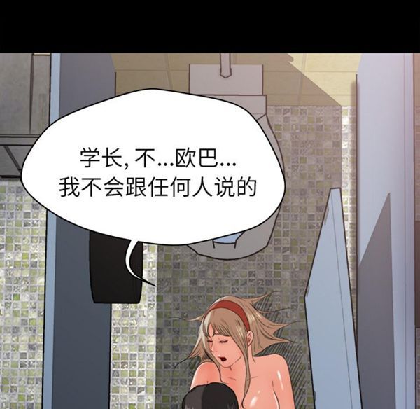 第 5 话 - 第41.jpg页