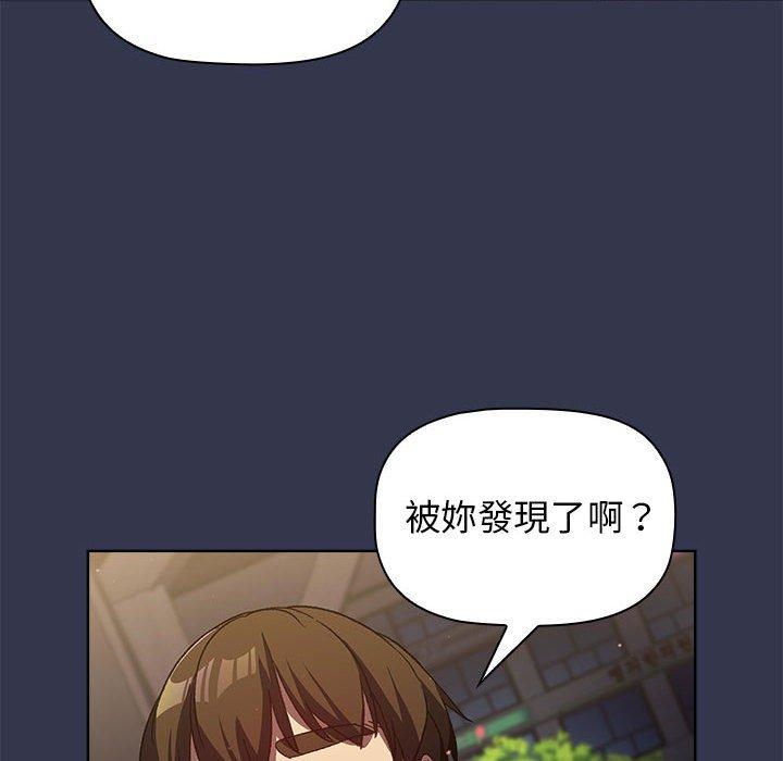 第31话 - 第116.jpg页