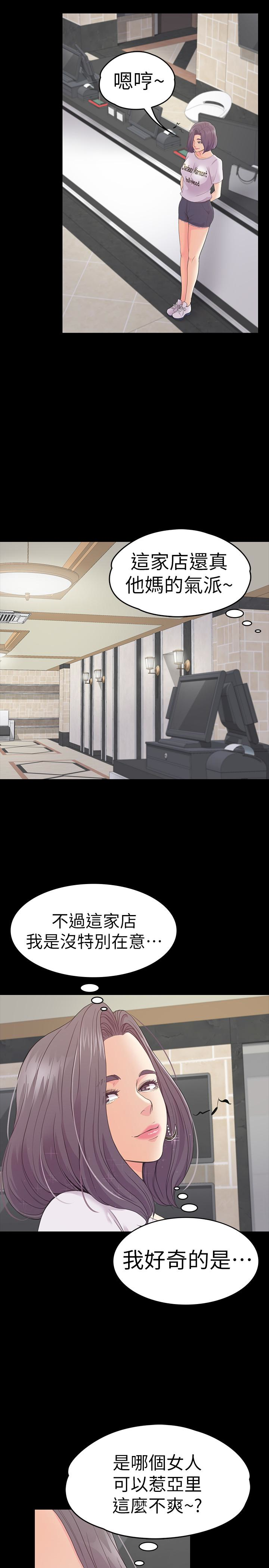第61话-朵兒和洪會長的相遇 - 第22.jpg页