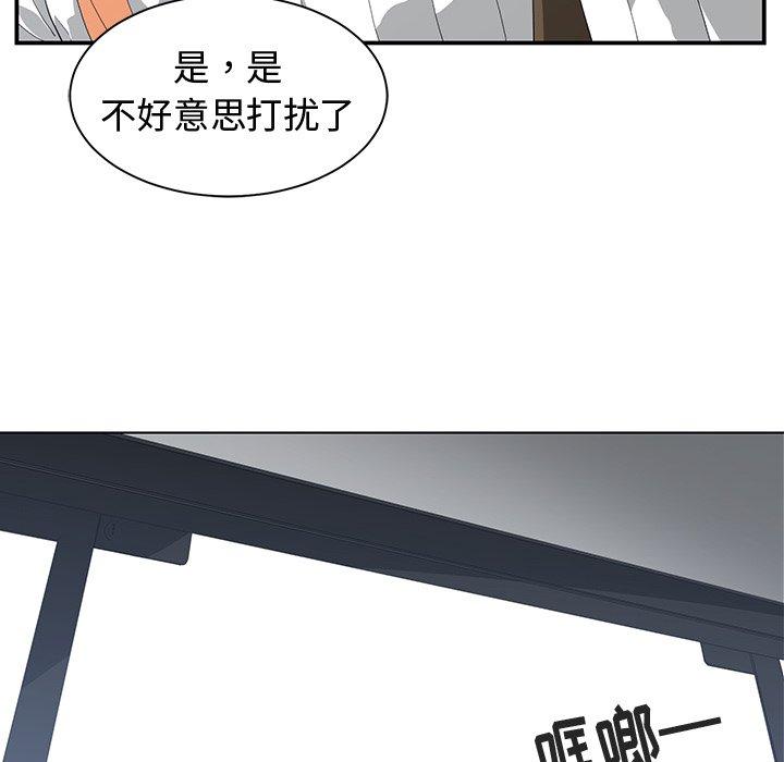第 8 话 - 第20.jpg页