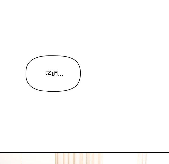 第5話 - 第19.jpg页