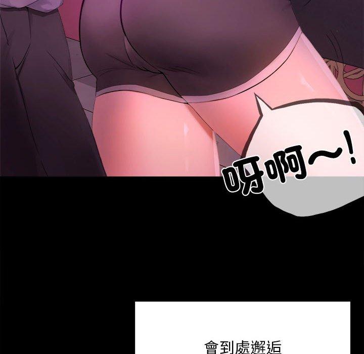 第1话 - 第45.jpg页