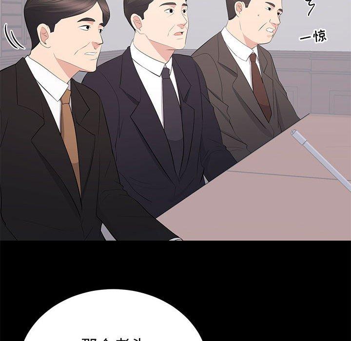 第 30 话 - 第32.jpg页