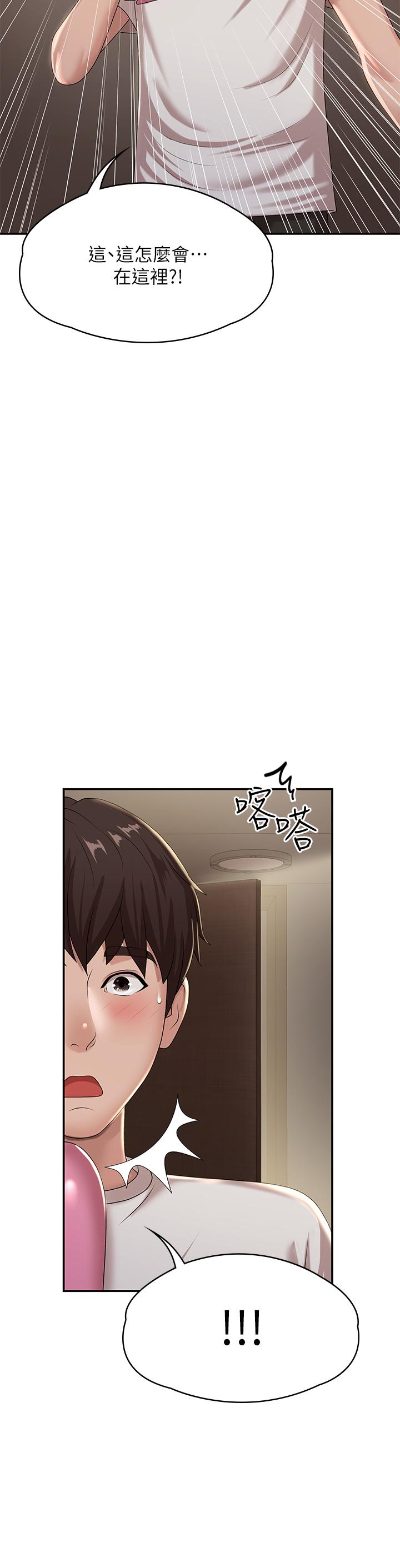 第16話-小媽竟然在意淫我 - 第21.jpg页