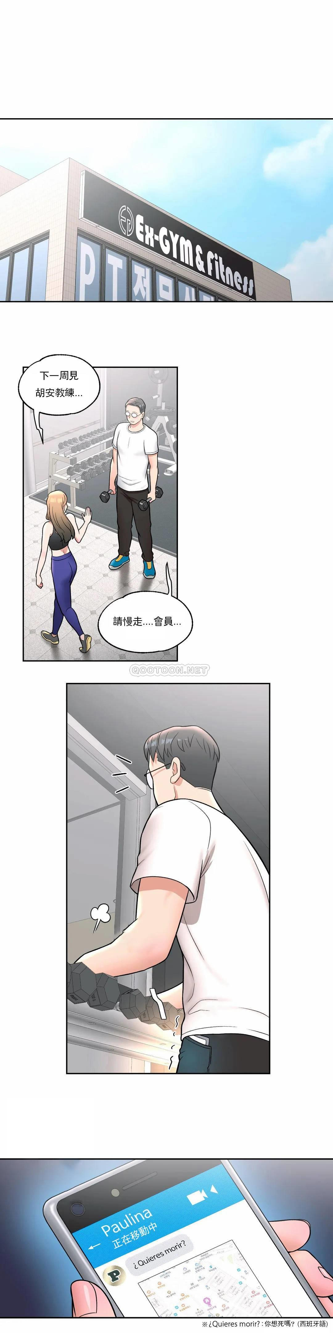 第32話 - 第13.jpg页