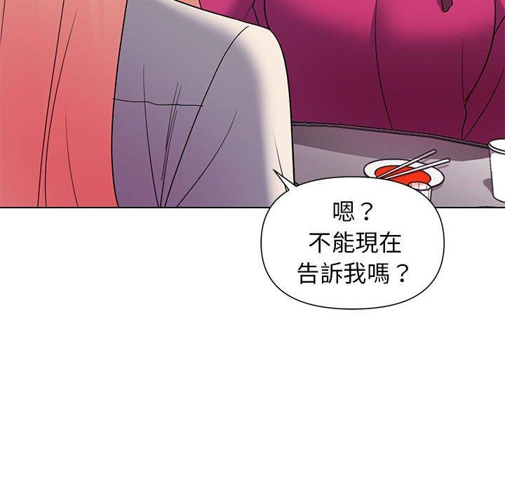 第29话 - 第31.jpg页