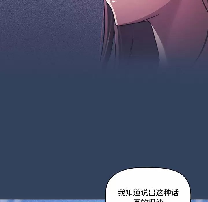 第39話 - 第53.jpg页