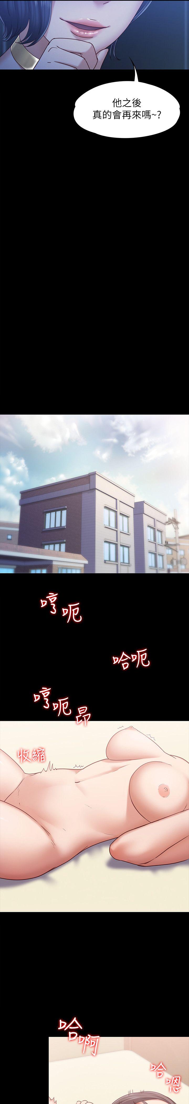 第7話-邂逅跨性別酒吧的美人們 - 第24.jpg页