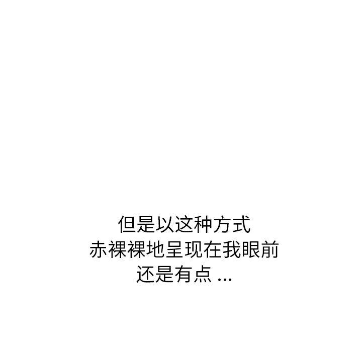 第 30 话 - 第48.jpg页