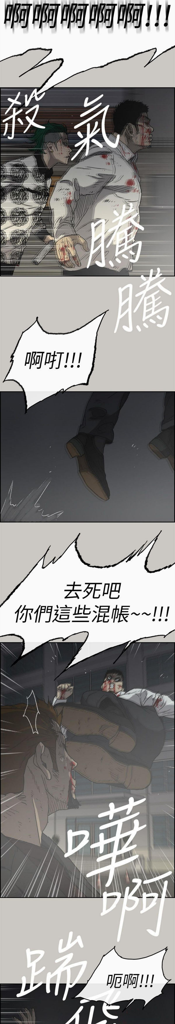 第 56 话 - 第14.jpg页