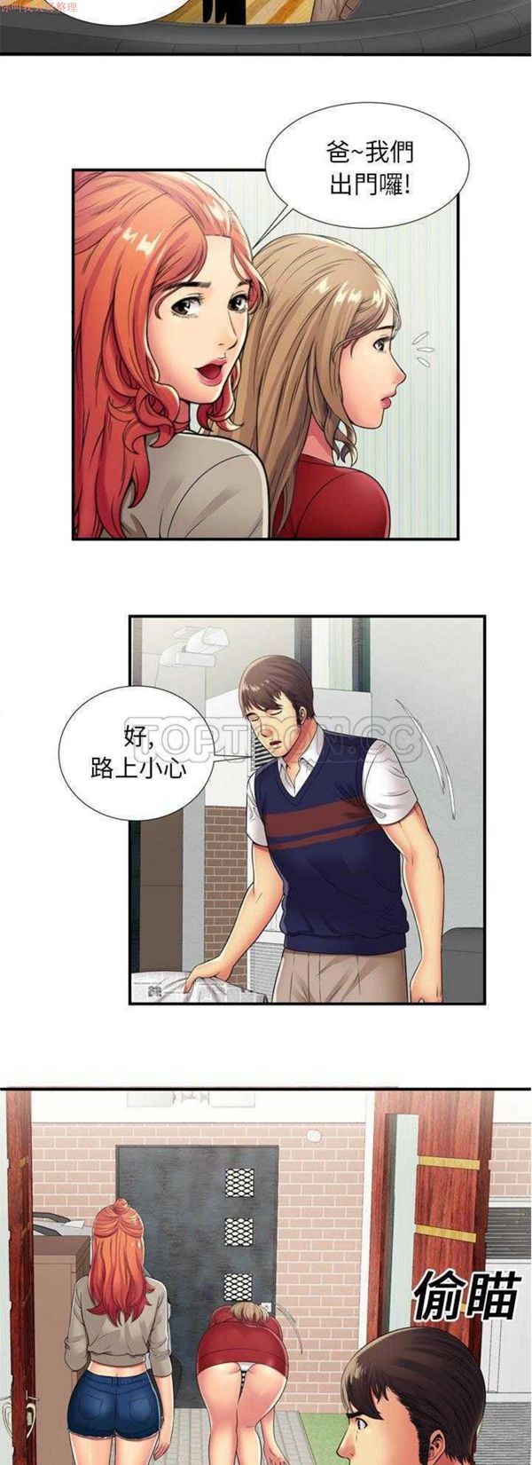 第 29 话 - 第17.jpg页