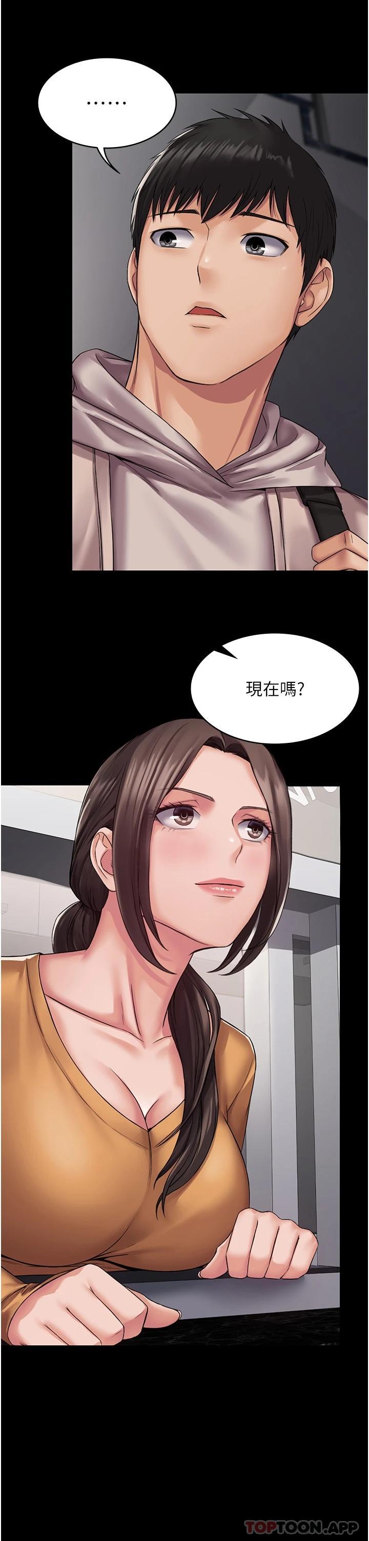 第9话-无法自拔的肉棒滋味 - 第28.jpg页